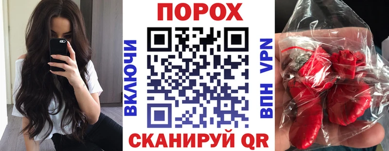 Амфетамин Розовый  даркнет наркотические препараты  Павловск 