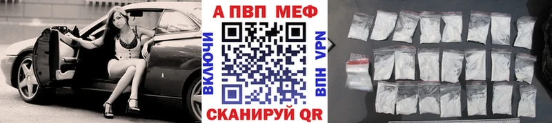 Alpha PVP крисы CK  дарнет шоп  mega ССЫЛКА  Павловск 