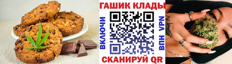 Canna-Cookies марихуана  наркота  omg зеркало  Павловск 