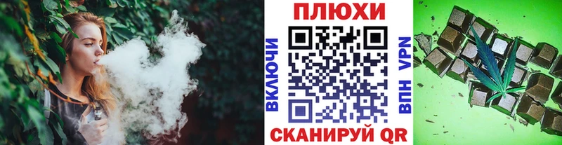 Гашиш hashish  KRAKEN ТОР  Павловск  купить наркотик 