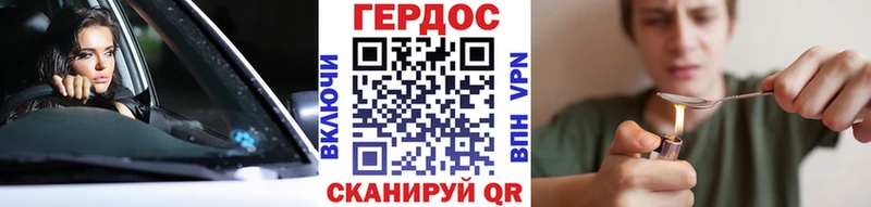 закладки Павловск ГЕРОИН афганец