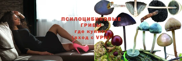 мефедрон VHQ Куйбышев