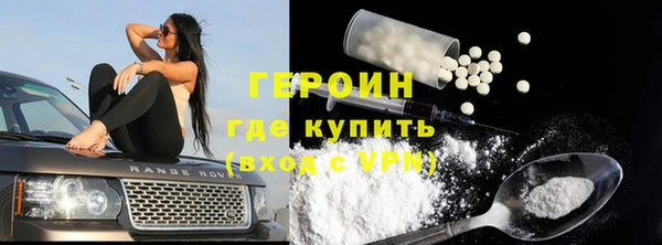героин Армянск