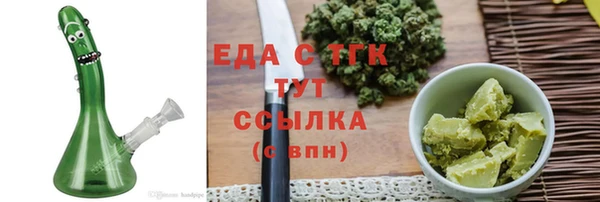 2c-b Арсеньев