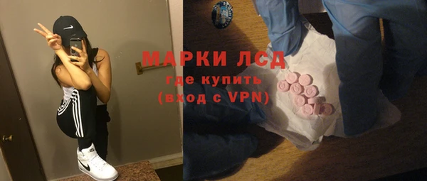 героин Армянск