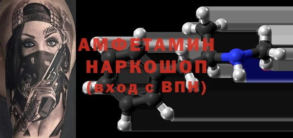 2c-b Арсеньев
