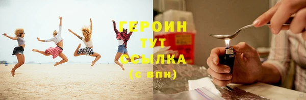 2c-b Арсеньев