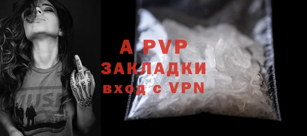 молекула духа Кукмор