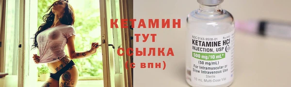 героин Армянск