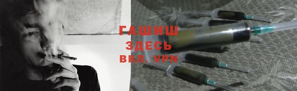 героин Армянск