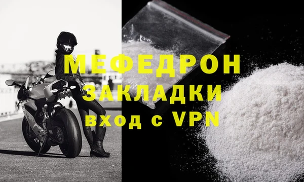 2c-b Арсеньев