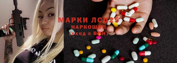 2c-b Арсеньев