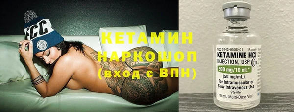 бутик Кулебаки