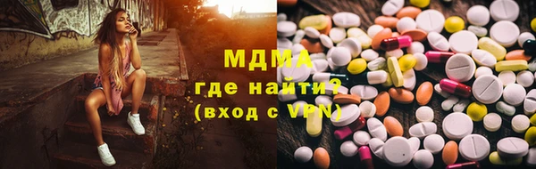 героин Армянск