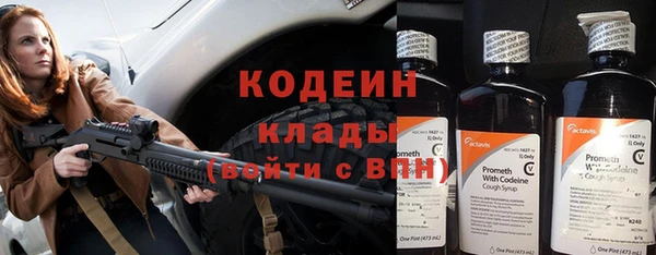 героин Армянск
