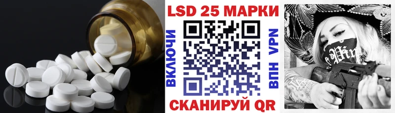 LSD-25 экстази кислота  как найти закладки  Павловск 