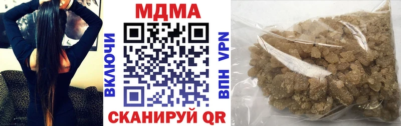 наркотики  OMG онион  МДМА кристаллы  darknet состав  Павловск 