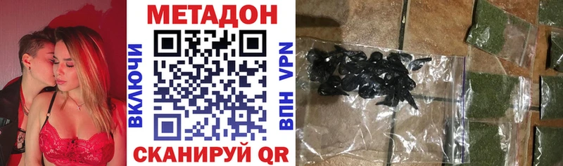 KRAKEN   Павловск  Метадон кристалл 