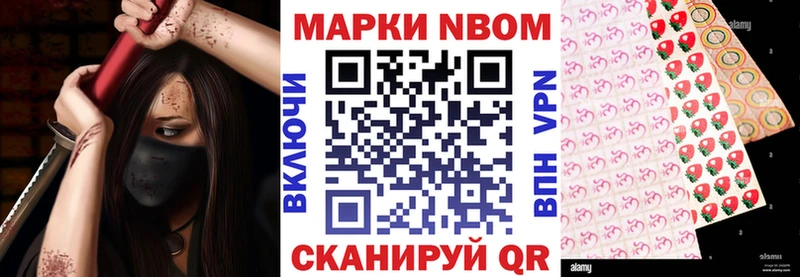 KRAKEN ССЫЛКА  Павловск  Марки NBOMe 1500мкг  даркнет сайт 